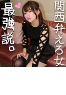 Yurina, 20 Years Old, Her Cute Face But Penis Lover Kansai University Student? 'Quiet Please?', Gave Devilish Piston To Her Pussy Covered By Love Juice! Rubbed Her Deep Inside Vagina, Twitching, Face Destroying! Cum Face Spasm Orgasm!
