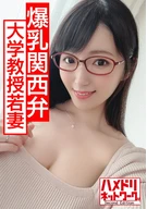 [A Horny Large Breasts Eyeglasses Wife] G-Cup Active University Professor Young Wife, Had Cream Pie Cheating At Same Time As An Academic Meeting, Got Cum So Crazy While Oil All Over, Covering Body Fluids All Over, Blind Drunk Fertilization Power Fuck!!