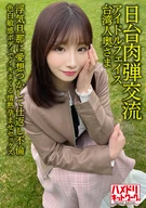 [Japan-Taiwan Body Exchange] An Idol Face Taiwanese Madam, 27 Years Old
