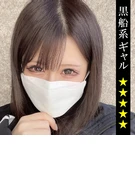 るみ