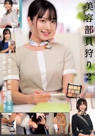 作品詳細へ