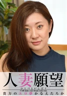 Yuuko (35)