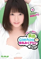 Beauty Skin COMACHI Miku Tamaru Debut
