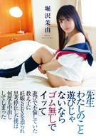 'Teacher, If You Are Not Fooling Around With Me, Cum Without Condom', I Was Demanded For Pregnancy Sex By My Student Who Having Affair For Fun, And Got Mind Freeze, Had Cream Pie Repeatedly, Mayu Horisawa