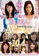 First-time filmed porn debut of 10 aunts, 4 hours