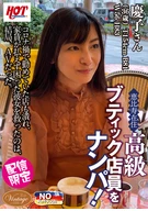 Living In Ebisu Picked Up A Luxury Boutique Clerk! Keiko-San, 36 Years Old
