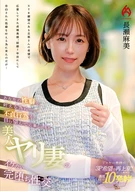 Checked Out Cuckold, 'Want To Save My Beautiful Nude Body', Wives Saw Other Man's Dick At Their Memorial Nude Photo Session And Got Wet Love Juice, After That, Would Have Sex? VOL. 16