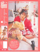 mill feuille みる ふぃーゆ