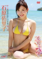 Yuriko Ishihara, Smile Season