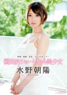 The Nation's Favorite Short-Haired Beauty: Asahi Mizuno