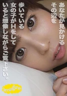 ななせ