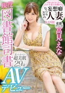 A Secretly Lewd Delusional Married Woman, ○○○○○○○ Masturbator Ena Takami, An Active Librarian AV Debut, Materialized The Nymphomaniac Wife's Delusion!! Extreme Cum!! Climax For The First Time In Her Life!!