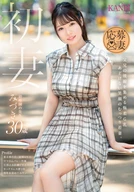 初妻  父兄の視線を集める極柔G乳 あどけない笑顔のむっつり若妻。 みづき30歳