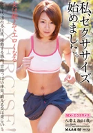I Began To Exercise SEX. 24-Year-Old Married Woman "Mao".