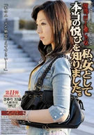 The Woman He Loved Series Goro Pond. I Was A Real Pleasure To Know As A Woman. Sayuri 33 age