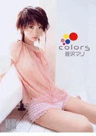 colors / Mari Fujisawa
