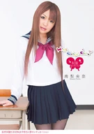 High school days Uniforms Collection Riona Minami