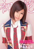 Rookie! E Cup 19 Year Old Idol -hatsuhana- Mizuki Kiriya
