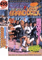 Super Tensions High School Girls Vol. 7 LOVE 2 GRAND PRIX