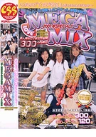 Wonderful High School Girls! Love Love Mega Mix 2001 Special!!