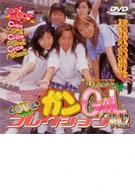 Cute schoolgirls Lovely Schoolgirls collection vol.2