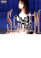 SCREAM - Screaming Yuki -