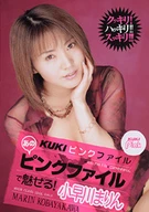 KUKI PINK FILE, Shining, Marine Kobayakawa