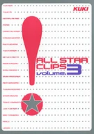 Kuki's All-Star Collection, Volume 3 