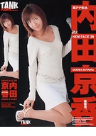 NEW FACE 39 / Kyoka Uchida