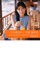STARS!!　 Asuka Ozora