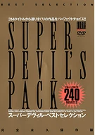 Super Devil's Pack