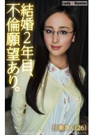 ひとみ