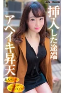 Ayumi