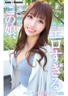 ひな