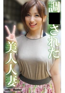れん