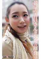 あやな