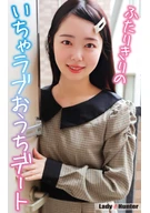 あすか