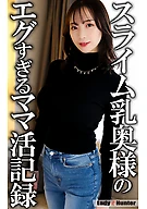 Mayu