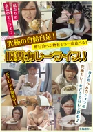 昨日食べた物をもう一度食べる！脱糞カレーライス！