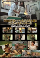 Oil Massage Beauty School Half College Student Attending A Foreign Language 2