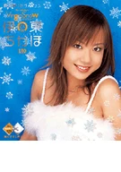 Virgin Snow/ Chikaho Ito