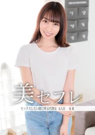 未来