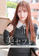 玲奈