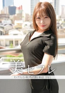 Hinako