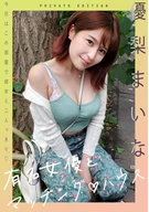 有名女優とマッチングハウス 優梨まいな