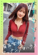 Go to movie information.