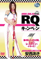 RQ Campaign / Aki Anzai