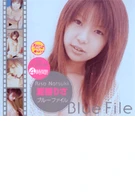 Blue File　 Risa Natsuki