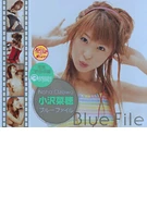 Blue File / Naho Ozawa