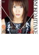 Samantha Ryoko Mitake vol.2